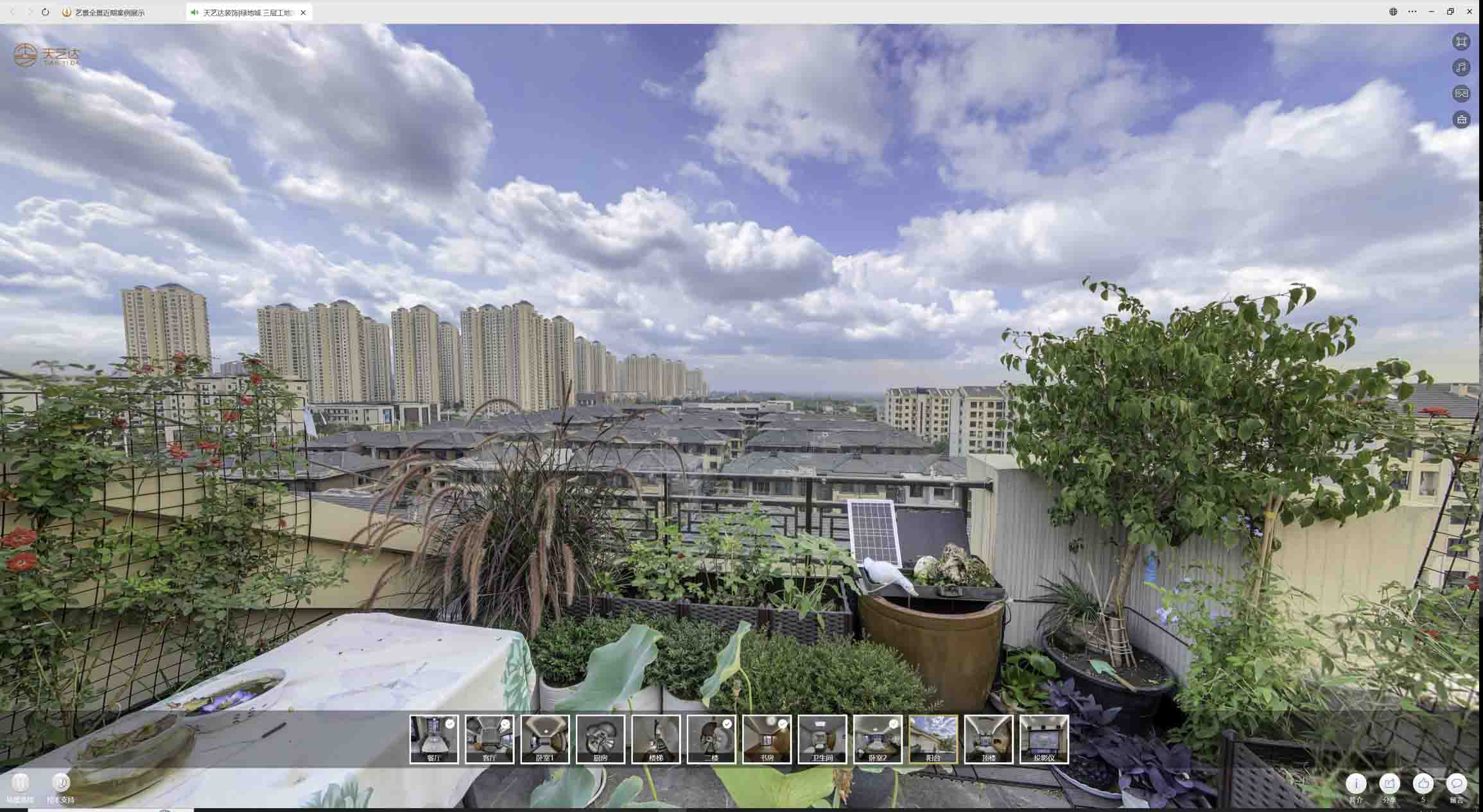 长坡镇喻德江陶瓷馆